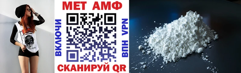 Amphetamine 97%  Кстово 