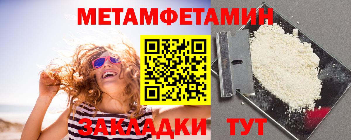 Амфетамин Premium Кстово