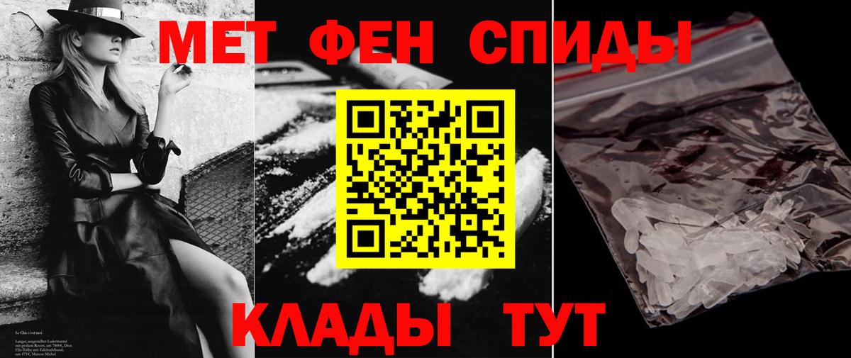 Амфетамин Premium  Вход с VPN  Кстово 