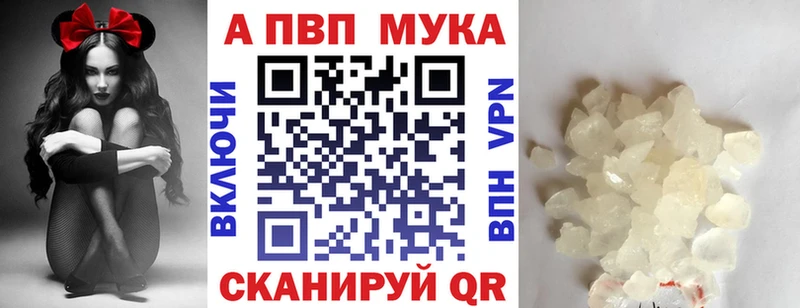 Alfa_PVP VHQ  Кстово 