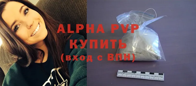 A PVP VHQ  OMG зеркало  Кстово  где продают  