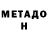 МЕФ VHQ Gangsta Kz