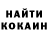 Кетамин VHQ Natasha Amirhkanova