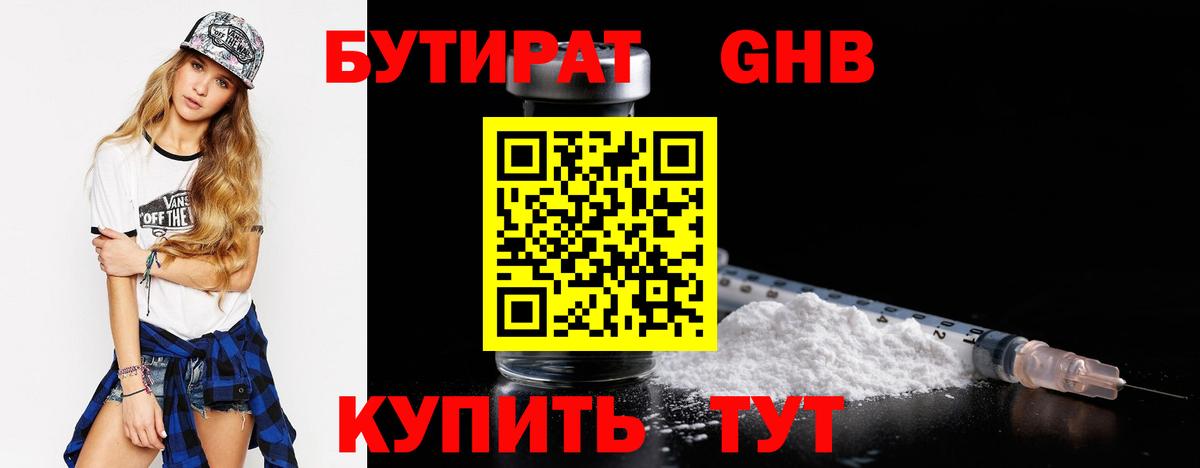КОКАИН  MDMA  APVP СК кристаллы  МЕФ   Купить наркоту  Кстово  Каннабис  МЕТАМФЕТАМИН  НБОМе  Меф МЯУ МЯУ кристаллы  Гашиш 