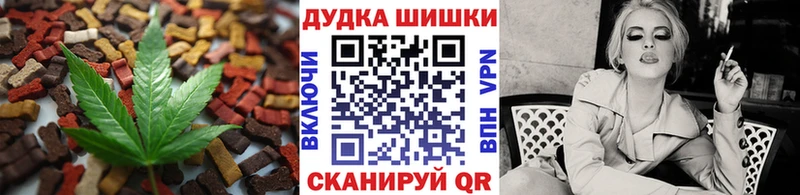 мега ссылка Кстово Canna-Cookies конопля хочу наркоту