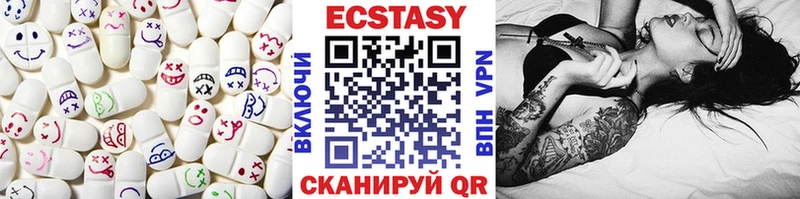 Экстази круглые  Кстово 