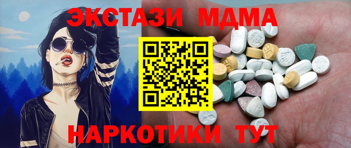 Alpha PVP Кстово