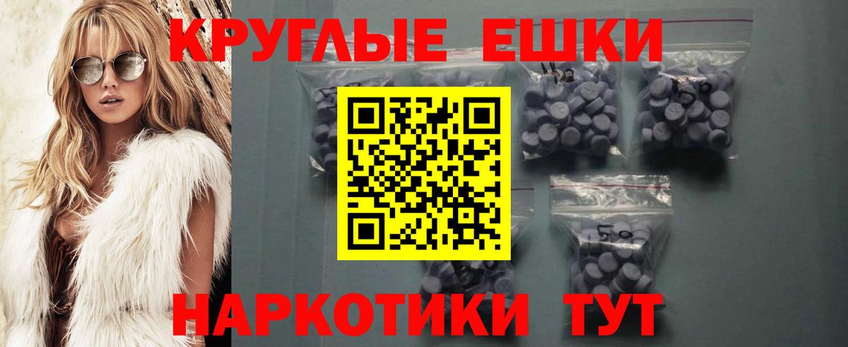 Ecstasy MDMA Кстово