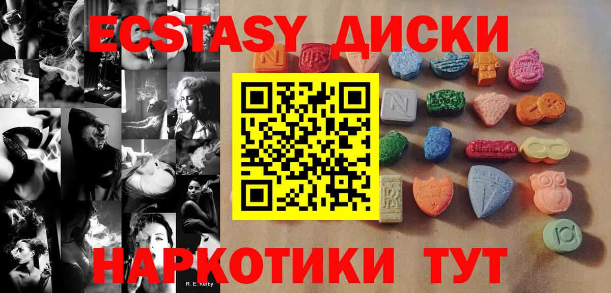 Экстази  Кстово  ЭКСТАЗИ mix 