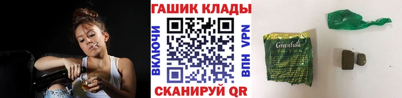 blacksprut ссылки  Кстово  Гашиш Premium 