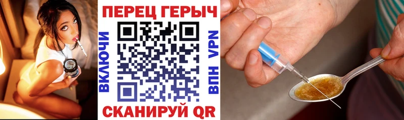 дарнет шоп  Кстово  Героин герыч 