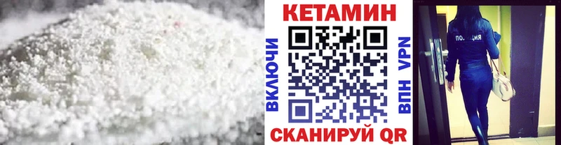 Кетамин VHQ  Кстово 