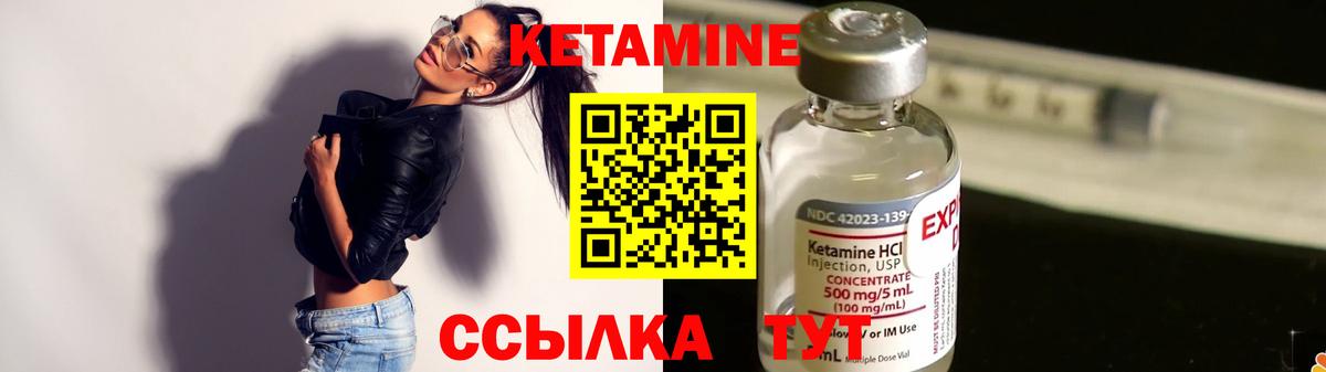 Кстово  КЕТАМИН ketamine  Вход с VPN  КЕТАМИН ketamine 