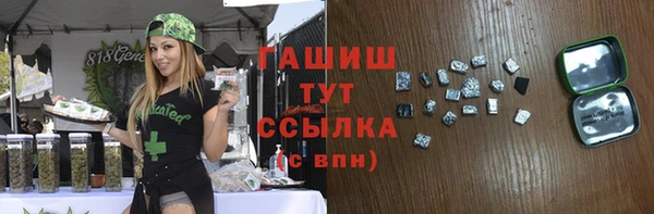 героин Кукмор