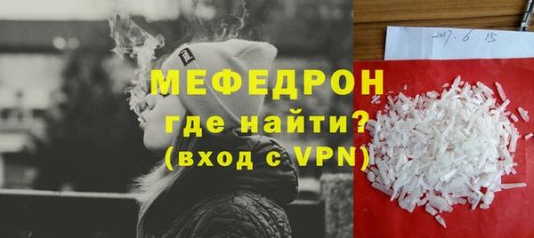 скорость mdpv Лихославль