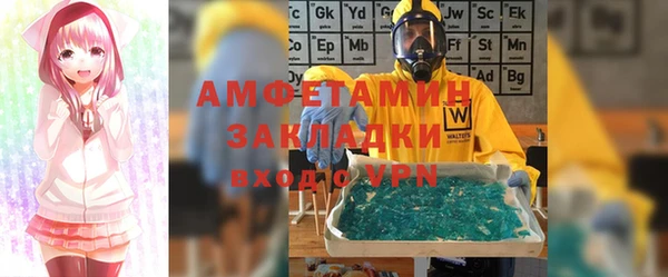ECSTASY Кулебаки