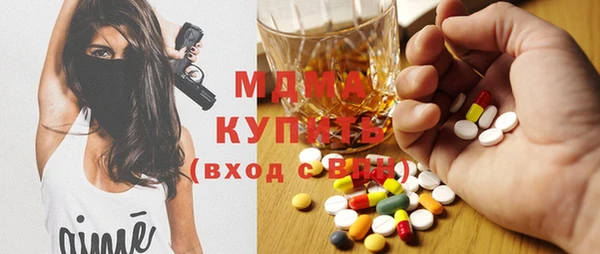 ECSTASY Кулебаки