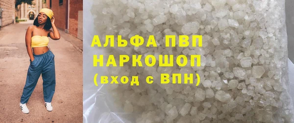 ECSTASY Кулебаки