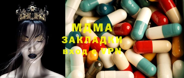 MDMA Куйбышев