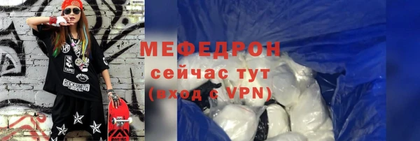 MDMA Куйбышев