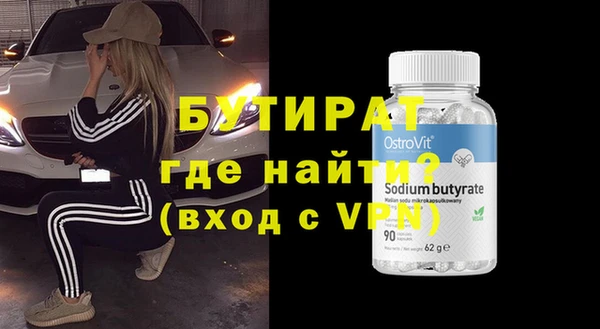 MDMA Куйбышев