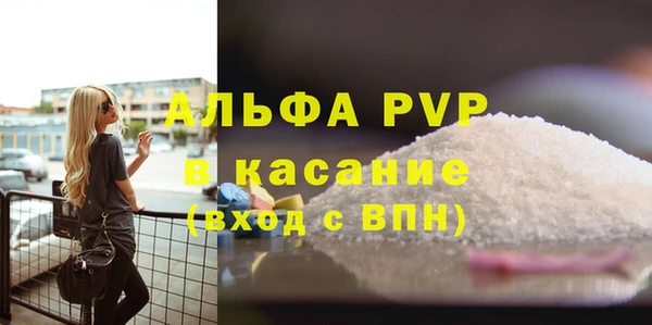 ECSTASY Кулебаки
