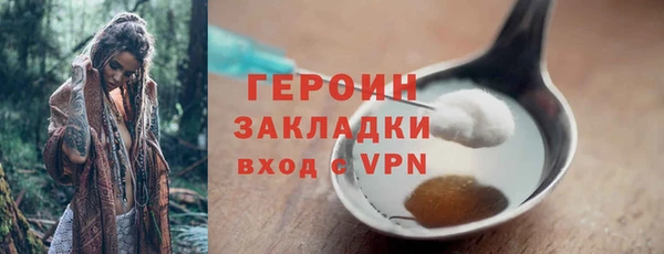 героин Кукмор