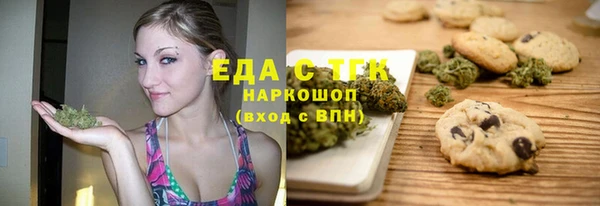 MDMA Мурманск