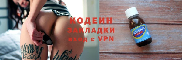 ECSTASY Кулебаки