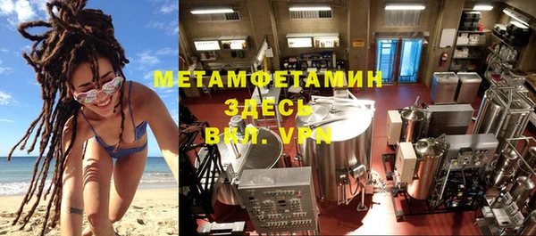 трава Кострома
