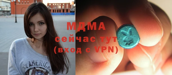 кокаин перу Лиски