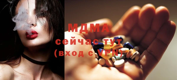 ECSTASY Кулебаки