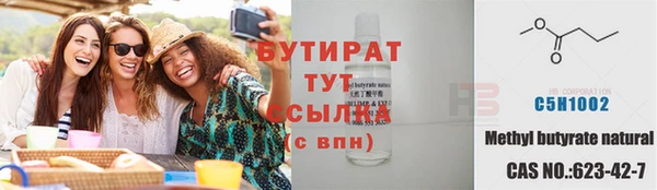MDMA Куйбышев