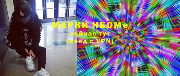 героин Кукмор