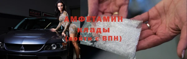 MDMA Куйбышев