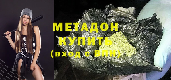 дистиллят марихуана Нижневартовск