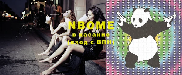 ECSTASY Кулебаки
