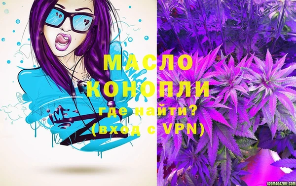 MDMA Куйбышев