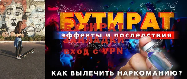ECSTASY Кулебаки
