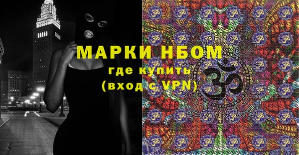 героин Кукмор