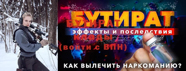 MDMA Куйбышев