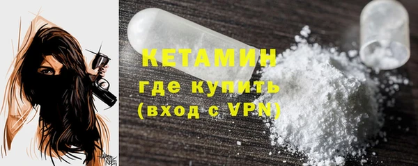 героин Кукмор