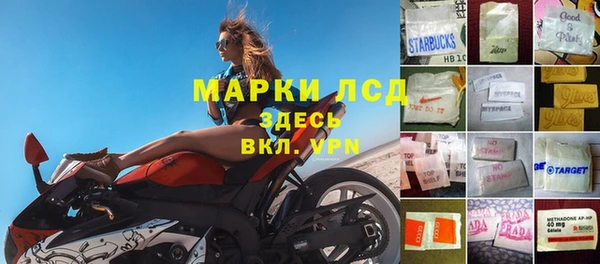 MDMA Куйбышев