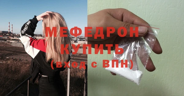 MDMA Куйбышев
