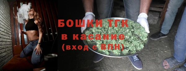 MDMA Куйбышев