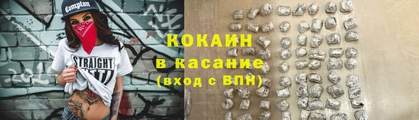 героин Кукмор