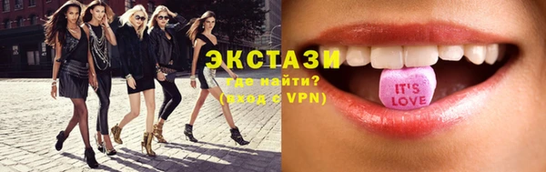 MDMA Куйбышев