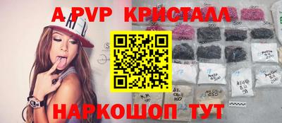 а пвп мука Изобильный