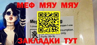 дживик Бийск