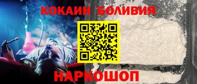 дживик Бийск